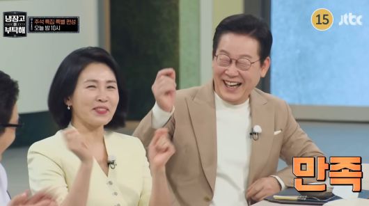 지난 6일 방영된 JTBC ‘냉장고를 부탁해’에 출연한 이재명 대통령(오른쪽)과 김혜경 여사. JTBC 방송화면 캡처