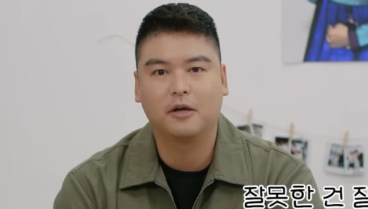 유튜브 채널 ‘나래식’ 캡처