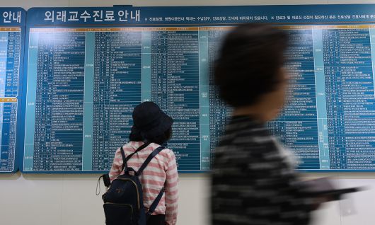 1년 동안 365번 넘게 외래 진료를 받으러 병원을 찾은 환자가 지난 5년간 1만2000명을 넘은 것으로 파악됐다. 사진은 서울의 한 대형병원 내원객이 외래교수 진료안내판을 살피는 모습. 연합뉴스