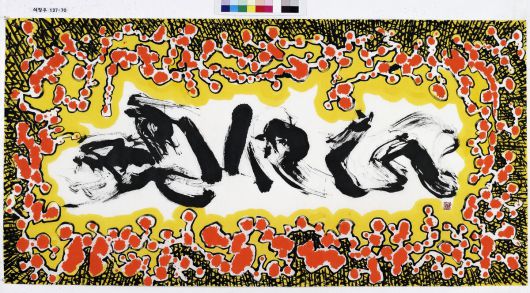 46-12. 137x70cm, 화선지, 먹, 채색, 2020년