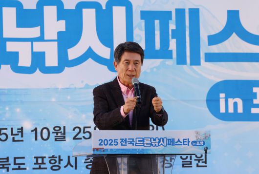 이강덕 포항시장이 환영사를 하고 있다.