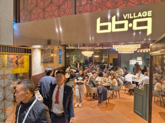 소노캄 경주 내 'BBQ 빌리지' 매장. 제너시스BBQ 제공