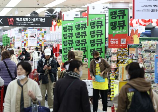한국판 블랙프라이데이인 ‘코리아 그랜드 페스티벌’이 시작된 지난 29일 서울의 한 대형마트에 관련 대형 할인행사 안내 현수막이 걸려 있다. 연합뉴스