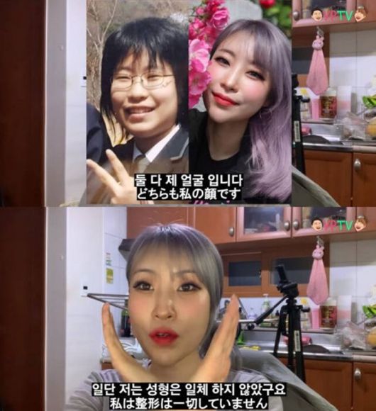 유튜브 채널 ‘영평티비’