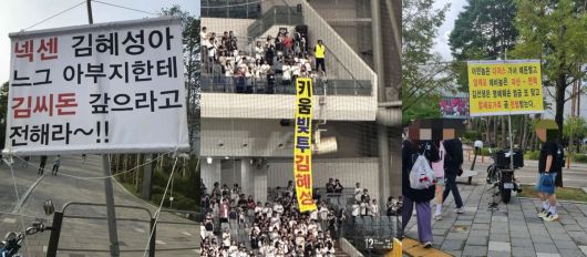 ‘고척 김선생’이 김혜성의 경기를 따라다니며 펼친 현수막들. 사회관계망서비스(SNS) 캡처
