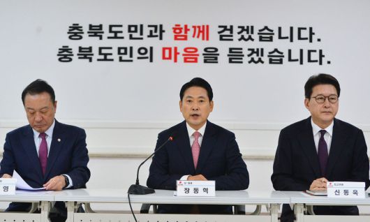 장동혁 국민의힘 당 대표가 10일 오전 충북 청주시 충북도당에서 열린 최고위원회의에서 발언하고 있다. 뉴시스