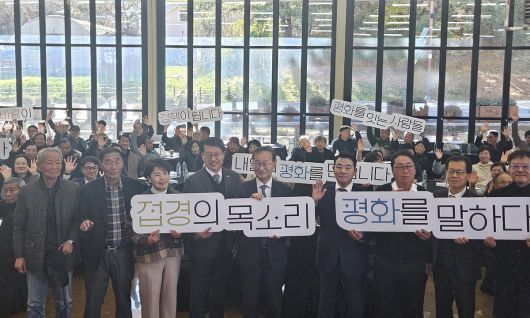 김남중 통일부 차관(앞줄 가운데)이 10일 경기도 파주 캠프그리브스에서 북한 접경 지역 주민들의 고충을 듣는 행사에서 한반도 평화를 기원하는 내용의 팻말을 들고 참석자들과 함께 기념 촬영을 하고 있다. 파주=연합뉴스