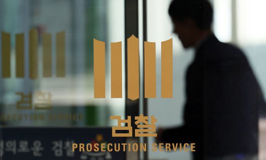 12일 서울 서초구 대검찰청의 모습. 연합뉴스