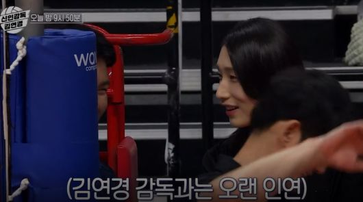 MBC '신인감독 김연경'