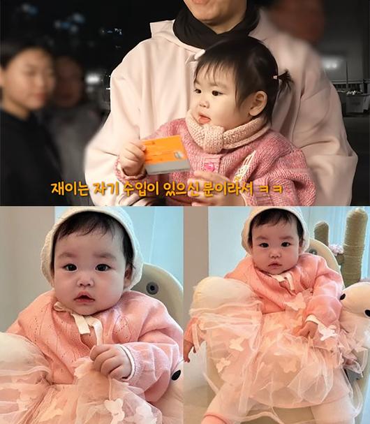 유튜브 채널 ‘박수홍 행복해다홍’, 박수홍 인스타그램