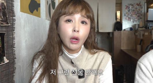 사진=유튜브 채널 '어떠신지?!?' 화면 캡