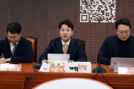 이준석 개혁신당 대표가 1일 서울 여의도 국회에서 열린 최고위원회의에서 발언하고 있다. 뉴시스