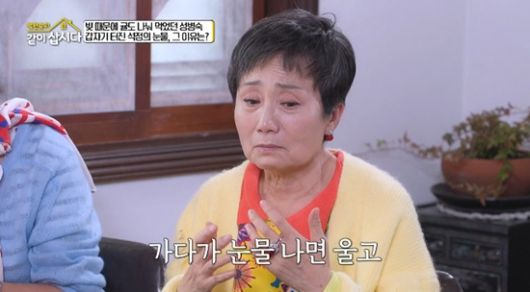 KBS 2TV '박원숙의 같이 삽시다' 화면 캡처