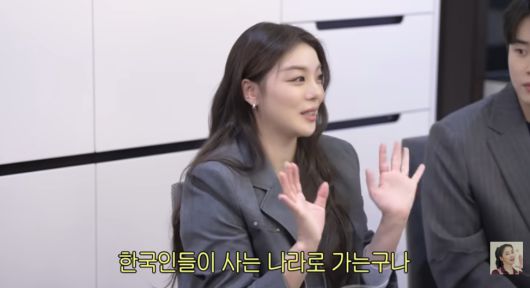 유튜브 채널 ‘고은언니’ 영상 캡처