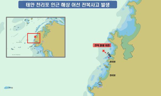 태안 천리포 인근 해상 어선 전복사고 발생 위치. 태안해경 제공