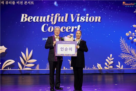 뷰티플마인드 김성환 이사장(왼쪽)과 가수 인순이가 홍보대사 위촉식에서 기념 촬영하는 모습. 뷰티플마인드 제공