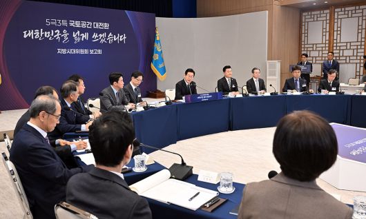 국토 활용 대전환 전략은 이재명 대통령이 8일 서울 용산 대통령실에서 ‘5극3특 국토공간 대전환, 대한민국을 넓게 쓰겠습니다’라는 주제로 열린 지방시대위원회 보고회에서 모두발언을 하고 있다. 남정탁 기자