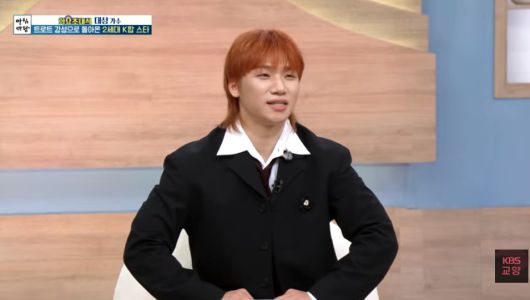 그룹 빅뱅의 멤버 대성. KBS 1TV ‘아침마당’ 방송화면 캡처