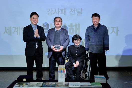 10일 서울 대학로 이음아트홀에서 열린 ‘2025 장애예술인 오픈데이쇼’에서 세계일보 박태해 선임기자가 한국장애예술인협회가 주는 감사패를 받은 뒤 주요 인사와 기념 촬영을 하고 있다. 왼쪽부터 김승수 의원, 박 선임기자, 방귀희 한국장애인문화예술원 이사장, 석창우 한국장애예술인협회장. 한국장애예술인협회 제공
