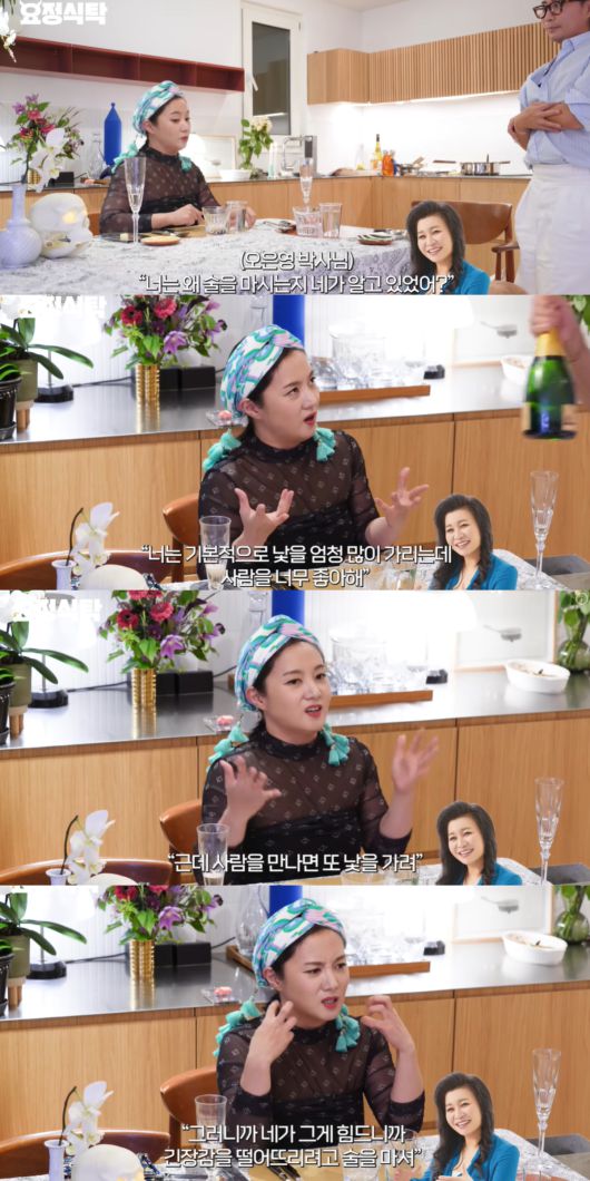 박나래가 오은영이 분석한 자신이 술을 마시는 이유에 대해 설명하고 있다. 요정재형