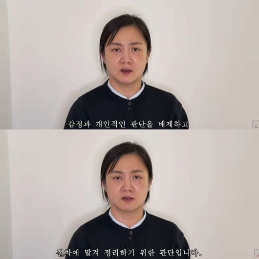 박나래는 절차에 맡겨 일을 정리하겠다고 밝혔다. 유튜브 채널 '백은영의 골든타임' 영상 캡처