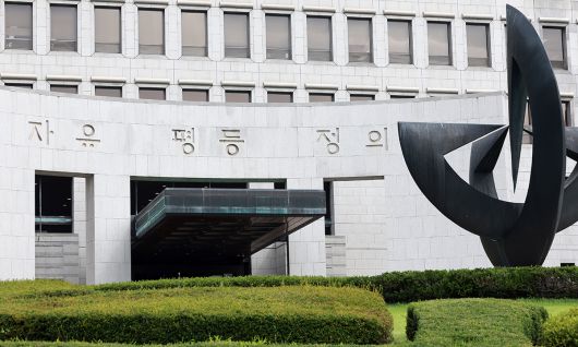 서울 서초구 대법원. 연합뉴스