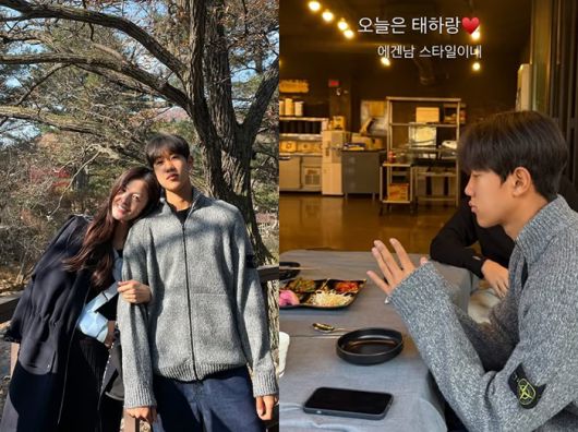 김성은 인스타그램