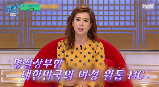 tvN ‘유 퀴즈 온 더 블록’