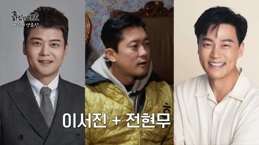 유튜브 채널 ‘흙심인대호’ 영상 캡처