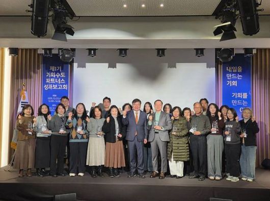 23일 열린 경기주택도시공사(GH)의 ‘제1기 GH기회수도파트너스 성과보고회’에서 김용진 사장(가운데) 등 참석자들이 기념촬영을 하고 있다. GH 제공