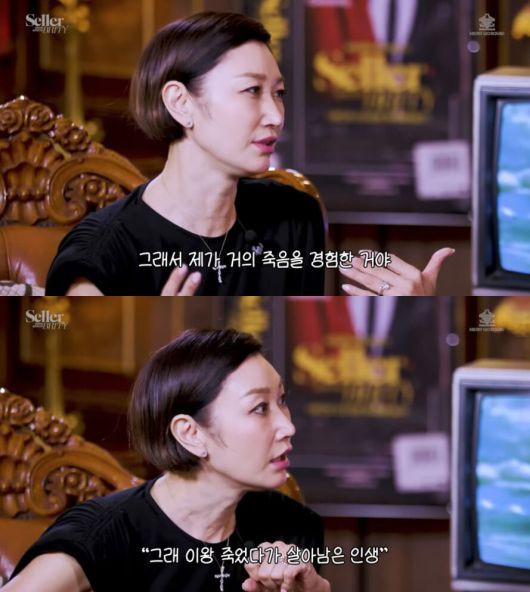 변정수. 유튜브 채널 ‘셀러-브리티’ 캡처