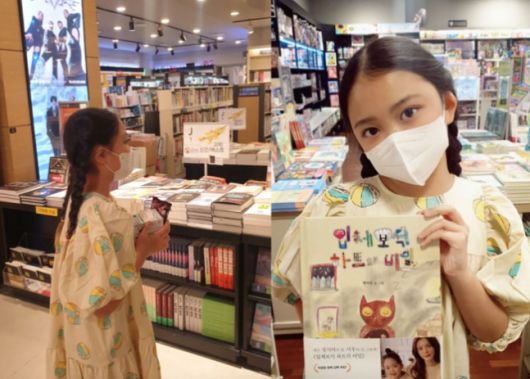한 서점에서 자신이 쓴 그림책을 들고 포즈를 취하고 있는 서우 양의 모습. 정시아 인스타그램 캡처