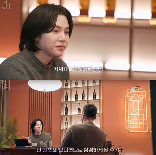 유튜브 채널 ‘방탄TV’