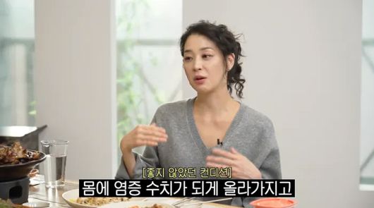 유튜브 채널 ‘고은언니 한고은’