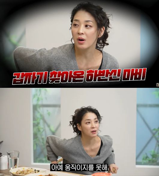 유튜브 채널 ‘고은언니 한고은’