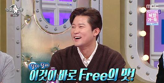 MBC ‘라디오스타’