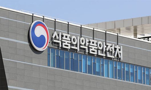 식품의약품안전처. 연합뉴스