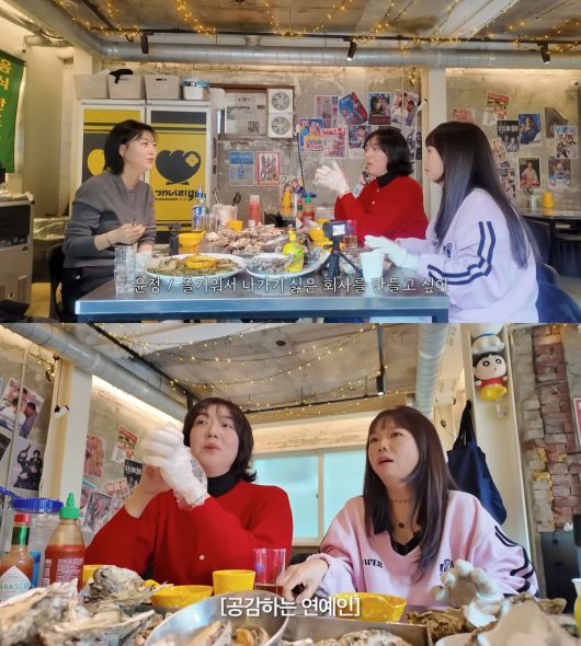 유튜브 채널 ‘장공장장윤정’ 캡처