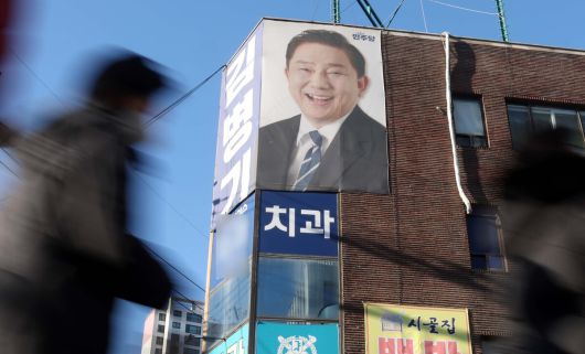 지난 5일 오후 서울 동작구 김병기 더불어민주당 전 원내대표의 지역사무실 앞을 지역 주민들이 지나가고 있다. 이날 김 전 원내대표는 ‘공천 헌금' 관련 의혹에 대해 "제명당하더라도 탈당하지 않겠다”는 입장을 밝혔다. 뉴시스