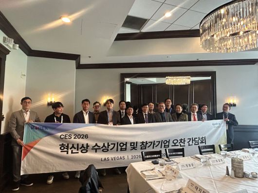 산업통상부와 대한무역투자진흥공사(코트라)는 CES 2026 개막일인 6일(현지시간) 혁신상 수상기업 및 통합한국관 참가기업 11개사를 초청해 현장간담회를 열었다. 참석한 기업인과 관계자들이 기념사진을 촬영하고 있다. 코트라 제공
