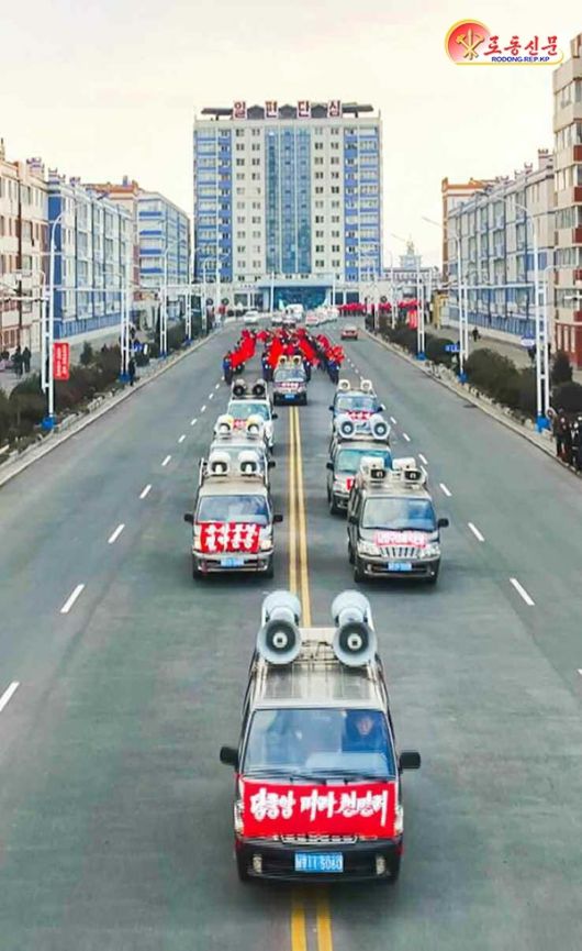 북한 노동당 기관지 노동신문은 7일 "평양시와 황해북도, 남포시에서 방송선전차 출동식을 진행했다"고 보도했다.