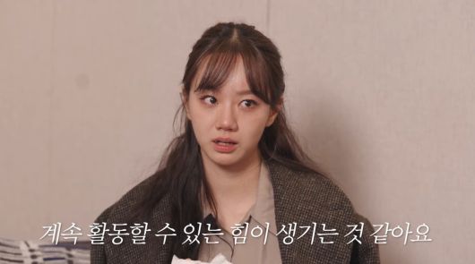 혜리는 팬들에게 감사의 인사를 전했다. 유튜브 채널 '혜리' 영상 캡처