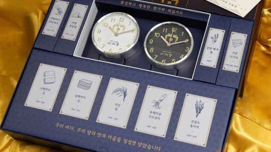 당근에 올라온 이재명 대통령 추석 선물세트. 대통령실 제공