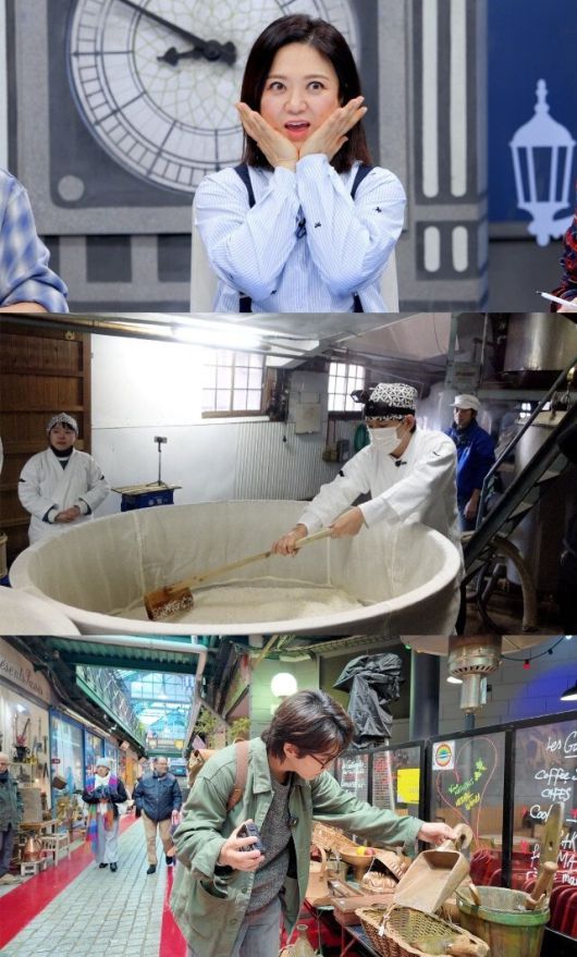 JTBC '톡파원 25시'