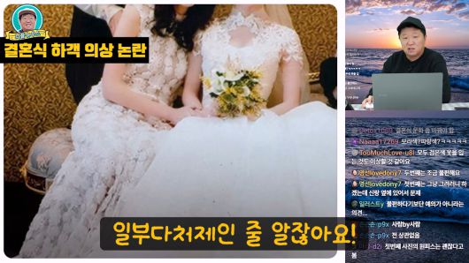 유튜브 채널 ‘뭉친TV’ 캡처