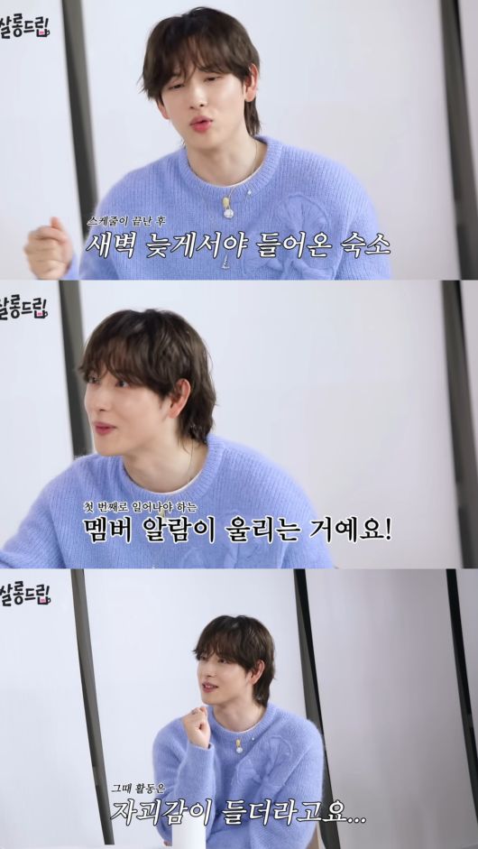 임시완이 자괴감이 들었던 순간. 유튜브 채널 'TEO 테오' 영상 캡처