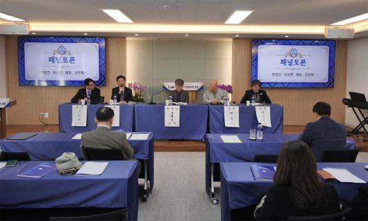 종교자유와 사회적 책임을 위한 포럼에서 패널토론이 진행되고 있다.