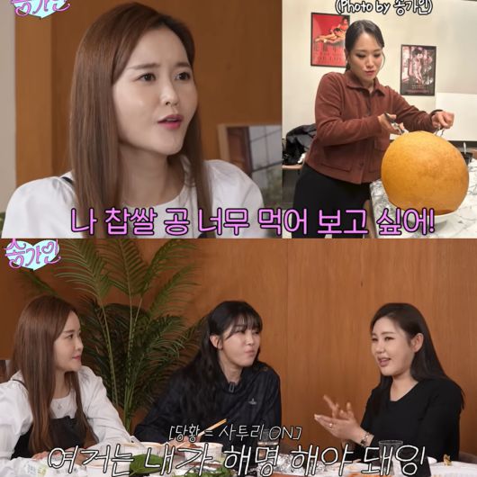 송가인이 김준수와 찹쌀공을 먹었다는 소식을 듣고 서운해하는 출연진들에게 해명하는 모습. 송가인