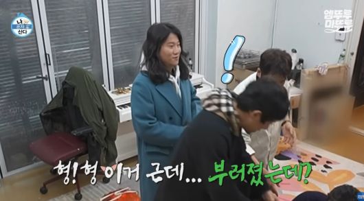 임우일이 30만원에 구입한 부서진 승마 용품. 유튜브 채널 '엠뚜루마뚜루 : MBC 공식 종합 채널' 영상 캡처