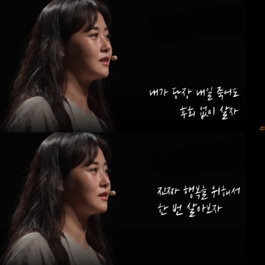 허가윤이 지금의 행복을 위해 선택한 발리행. 유튜브 채널 '세바시 강연 Sebasi Talk' 영상 캡처